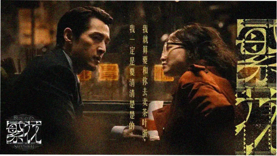 日本bl动漫经典作品索引横幅