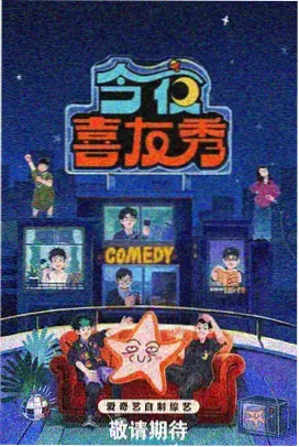 日本bl动漫条目 无声旅人