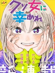 经典BL作品修复版更新资讯